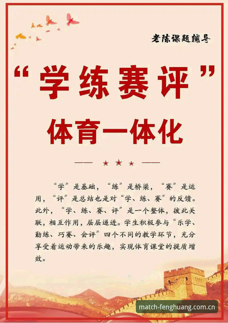一位资深体育迷的实战经验：解决fh凤凰平台安装失败的那些烦恼