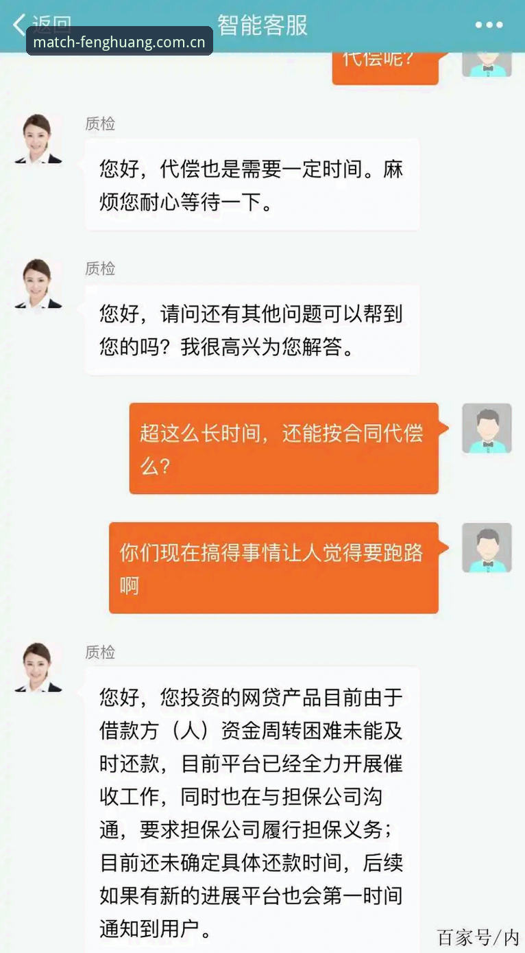 fh凤凰平台安装使用教程：一步步掌握凤凰体育评测安装全过程