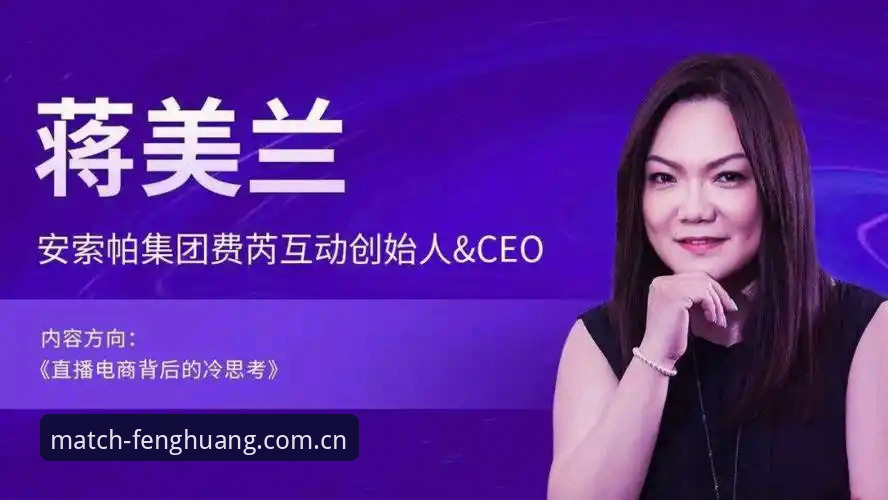 凤凰体育版本 资深用户分享:凤凰体育版本升级背后的创新体验与实战心得