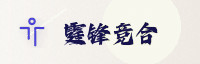 合作伙伴